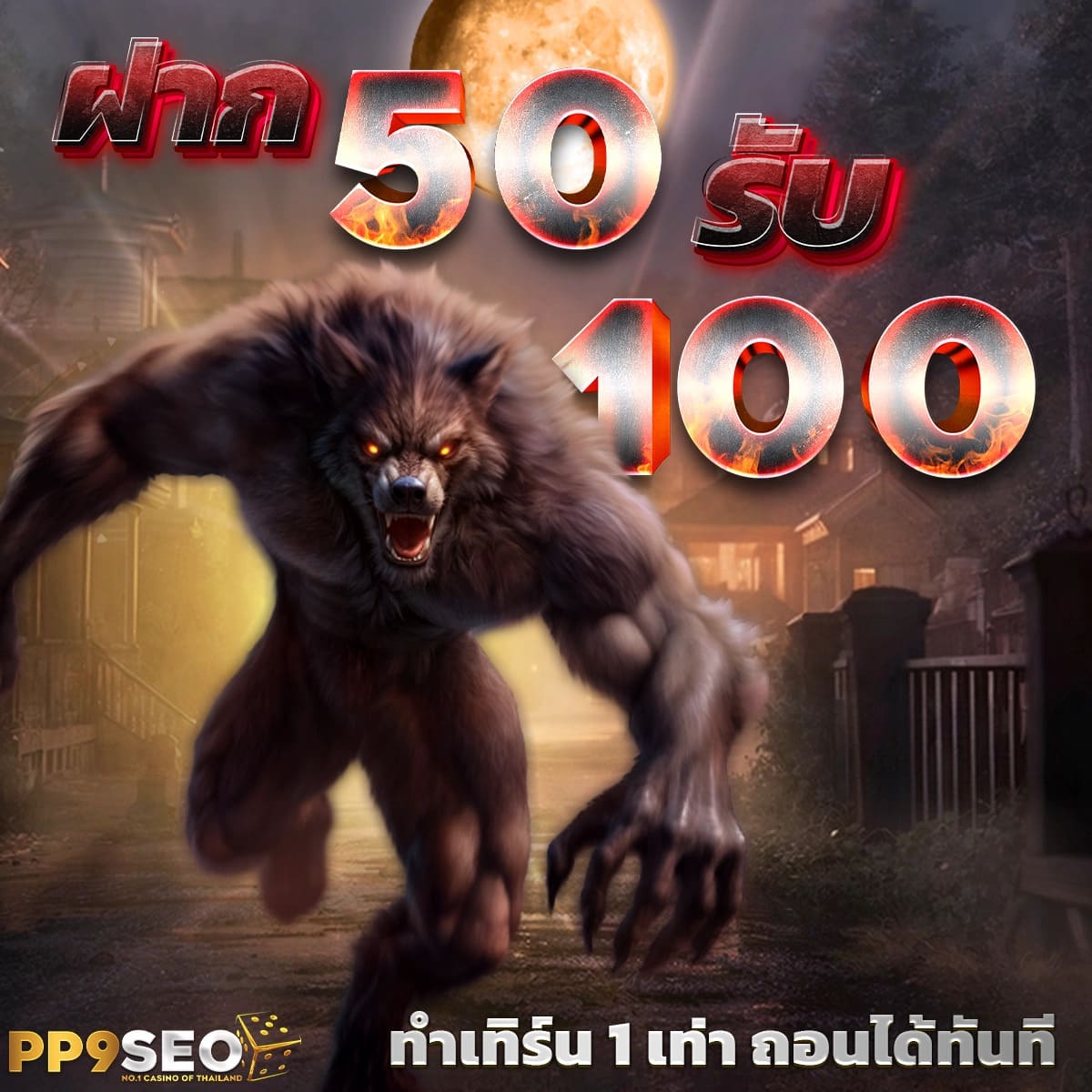 Betflik 424 คาสิโนออนไลน์ครบวงจร ระบบทันสมัย เล่นง่าย ได้เงินจริง