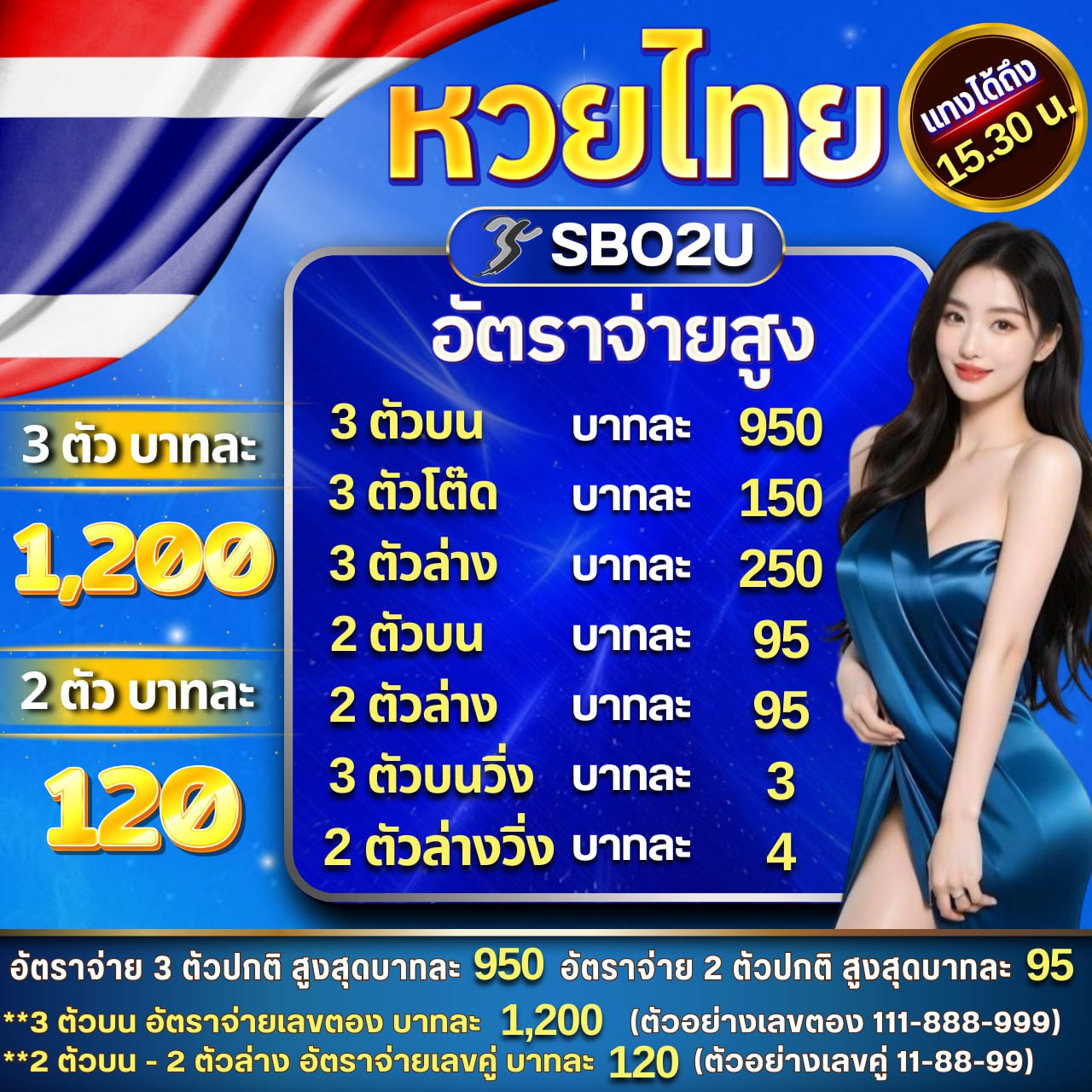 Betflik 85 บริการคาสิโนครบวงจรด้วยเทคโนโลยีล้ำสมัย
