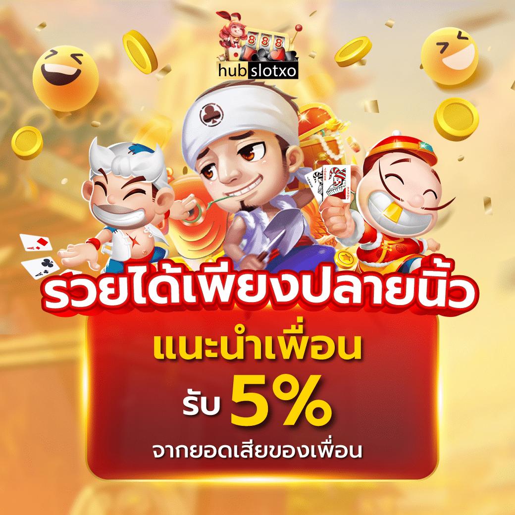 Betflik 9999 รวมเกมสล็อตยอดนิยม มั่นคง ปลอดภัยที่สุดในไทย