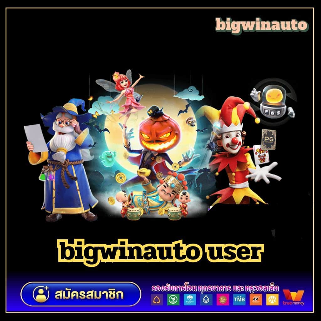 Betflik Mega เว็บตรงคาสิโนออนไลน์ มาตรฐานระดับโลก 2023