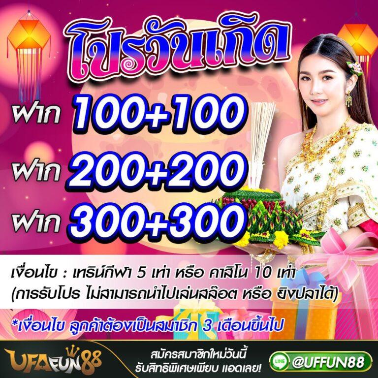 Betflik Pro 9 คาสิโนออนไลน์มาตรฐานระดับสากล สมัครง่าย ตื่นเต้นทุกเกม