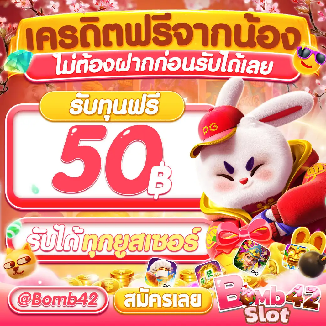 Betflik Slot รวมเกมพนันสล็อตสุดฮิต ระบบใหม่อัปเดตล่าสุด