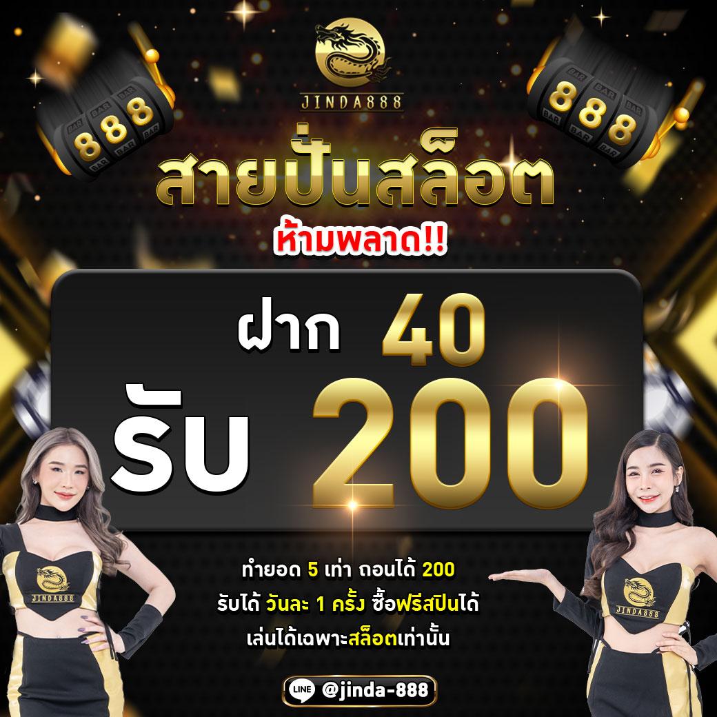 Betflix888 ศูนย์รวมเกมสล็อตและเกมคาสิโนอัปเดตใหม่ล่าสุด