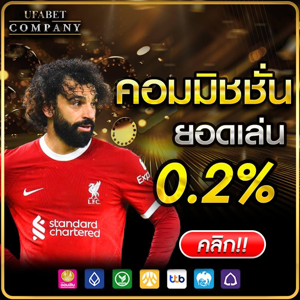 Betflix 168 คาสิโนออนไลน์อันดับหนึ่ง พร้อมโปรโมชั่นสุดฮิตในประเทศไทย