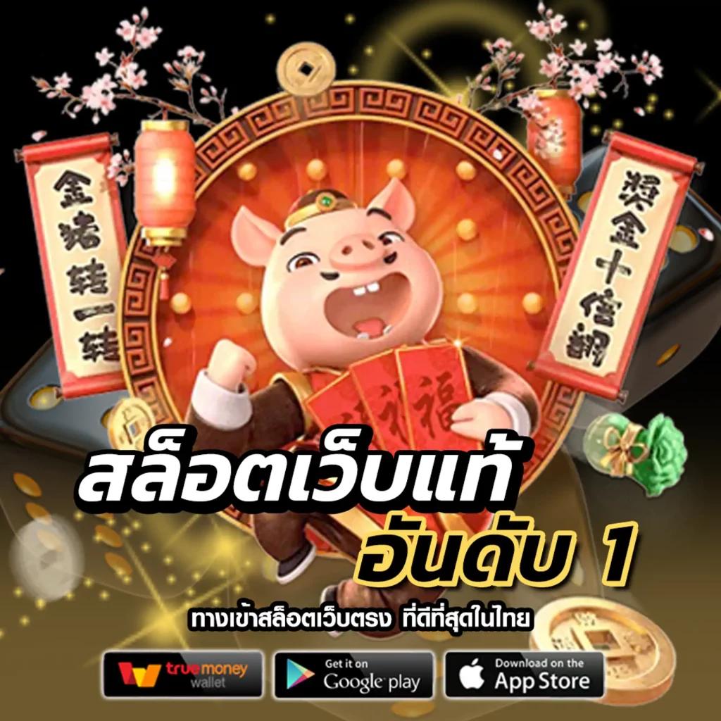 Betflix All Star คาสิโนอันดับหนึ่ง รวมเกมสล็อตและโปรเด็ดล่าสุด
