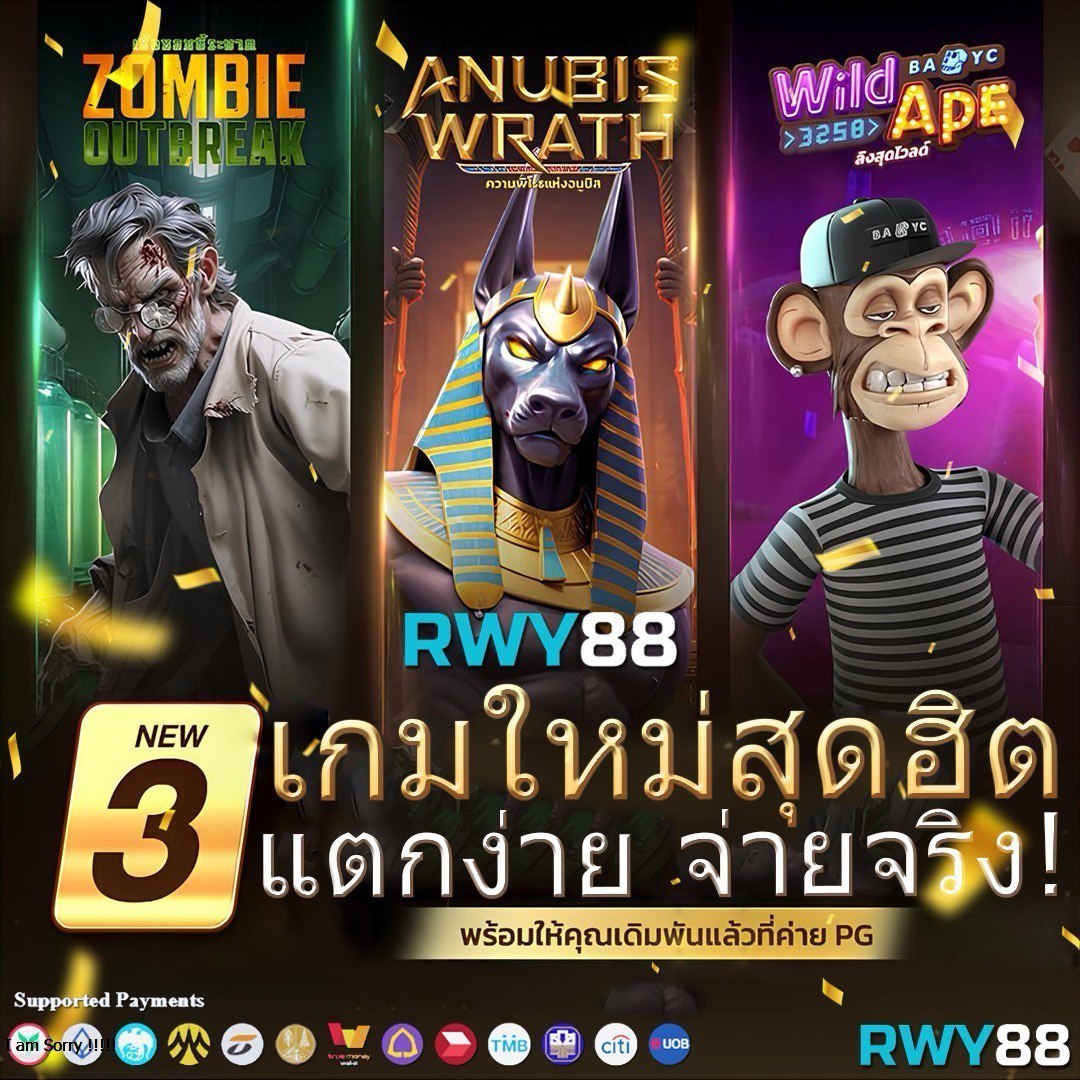 Betflix PG ค่ายเกมคาสิโนออนไลน์ใหม่ล่าสุด พร้อมโปรโมชั่นเด็ด