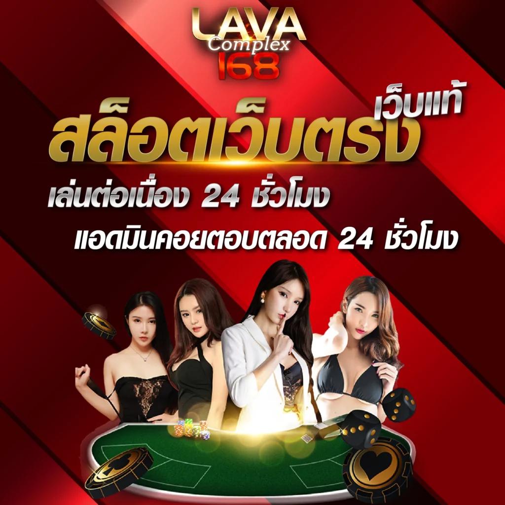 Betflix Slot เว็บสล็อตใหม่ล่าสุด ระบบทันสมัยที่สุดในไทย