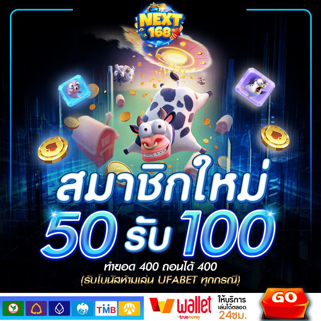 Betflix USA คาสิโนออนไลน์เต็มรูปแบบ ระบบฝาก-ถอนเร็วมั่นใจ