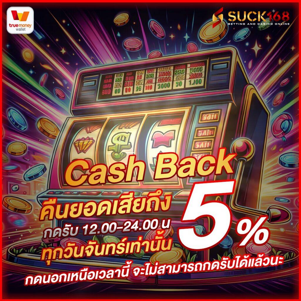 Betflixlive แพลตฟอร์มคาสิโนออนไลน์สุดฮิต โบนัสแจกไม่อั้น