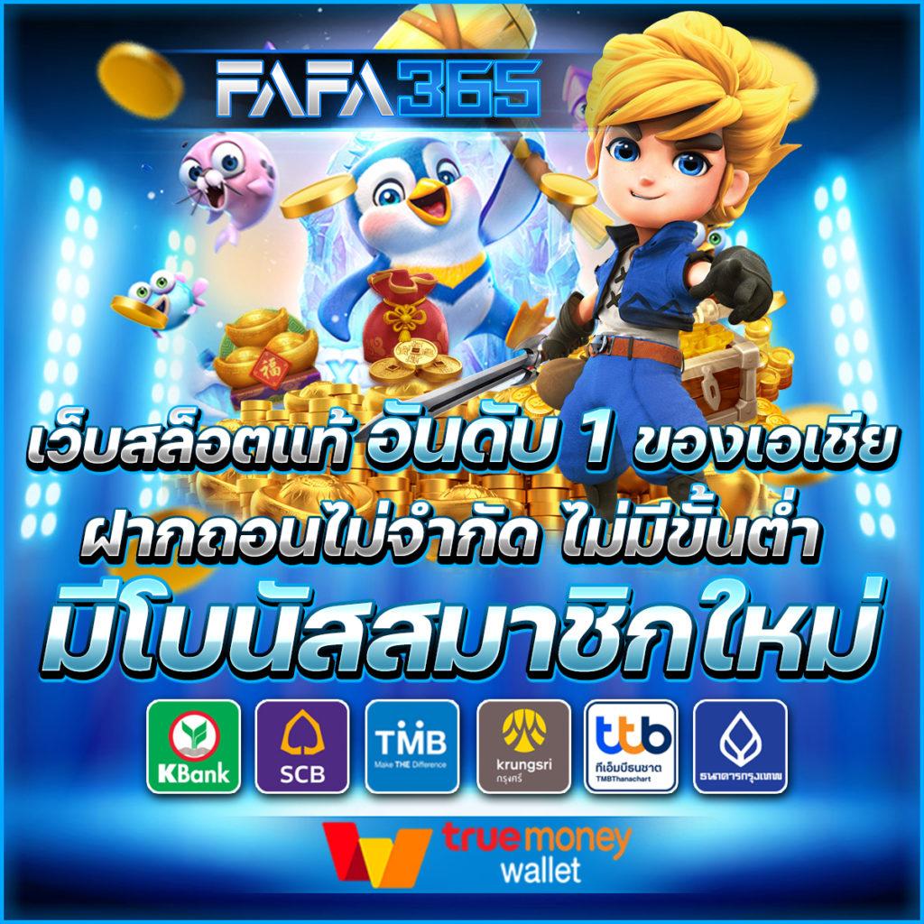 Bigwin SSC168 แหล่งเดิมพันคาสิโนออนไลน์สุดฮิต ระบบทันสมัยที่สุดในไทย