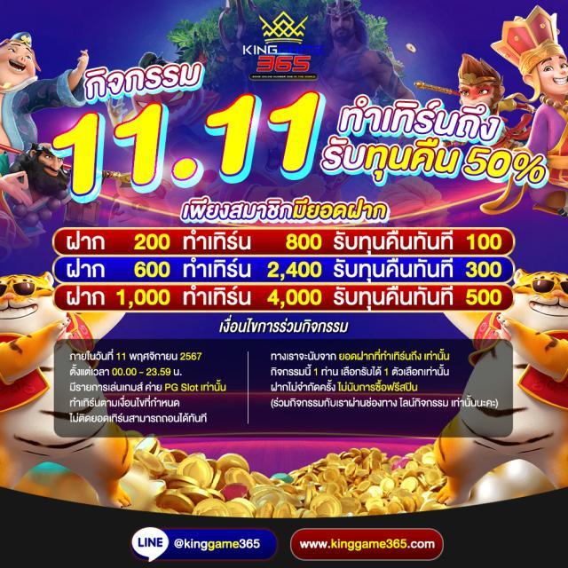 British69 คาสิโนออนไลน์ครบวงจร มาตรฐานระดับโลก ปลอดภัย 2024