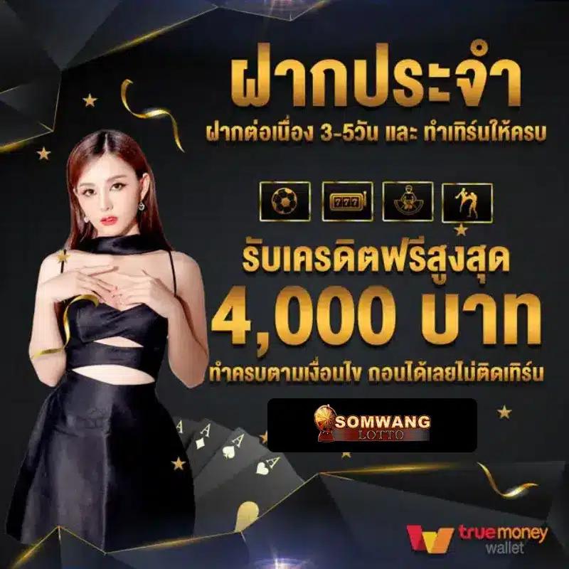 Cat888 หวย VIP | คาสิโนออนไลน์ชั้นนำระดับประเทศ