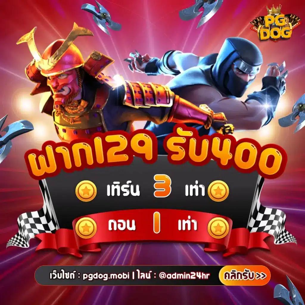 City Slot คาสิโนยอดนิยม พร้อมโปรโมชั่นอัปเดตล่าสุด 2024