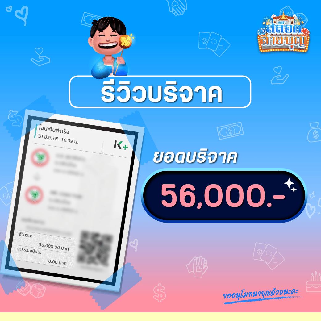 Demo Slot PG เว็บตรง ให้บริการเกมใหม่ล่าสุด เอาชนะง่ายที่สุดในไทย