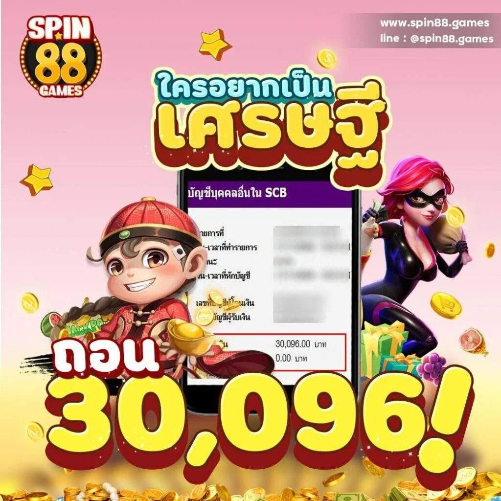Diamond Win Slot เว็บคาสิโนออนไลน์อันดับหนึ่ง ฝากถอนรวดเร็ว
