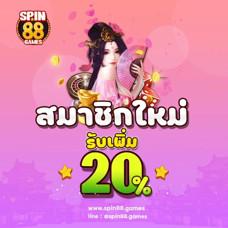 EDM888 Bet ทางเข้า จุดเชื่อมความสนุกสนานในคาสิโนออนไลน์ยอดนิยม