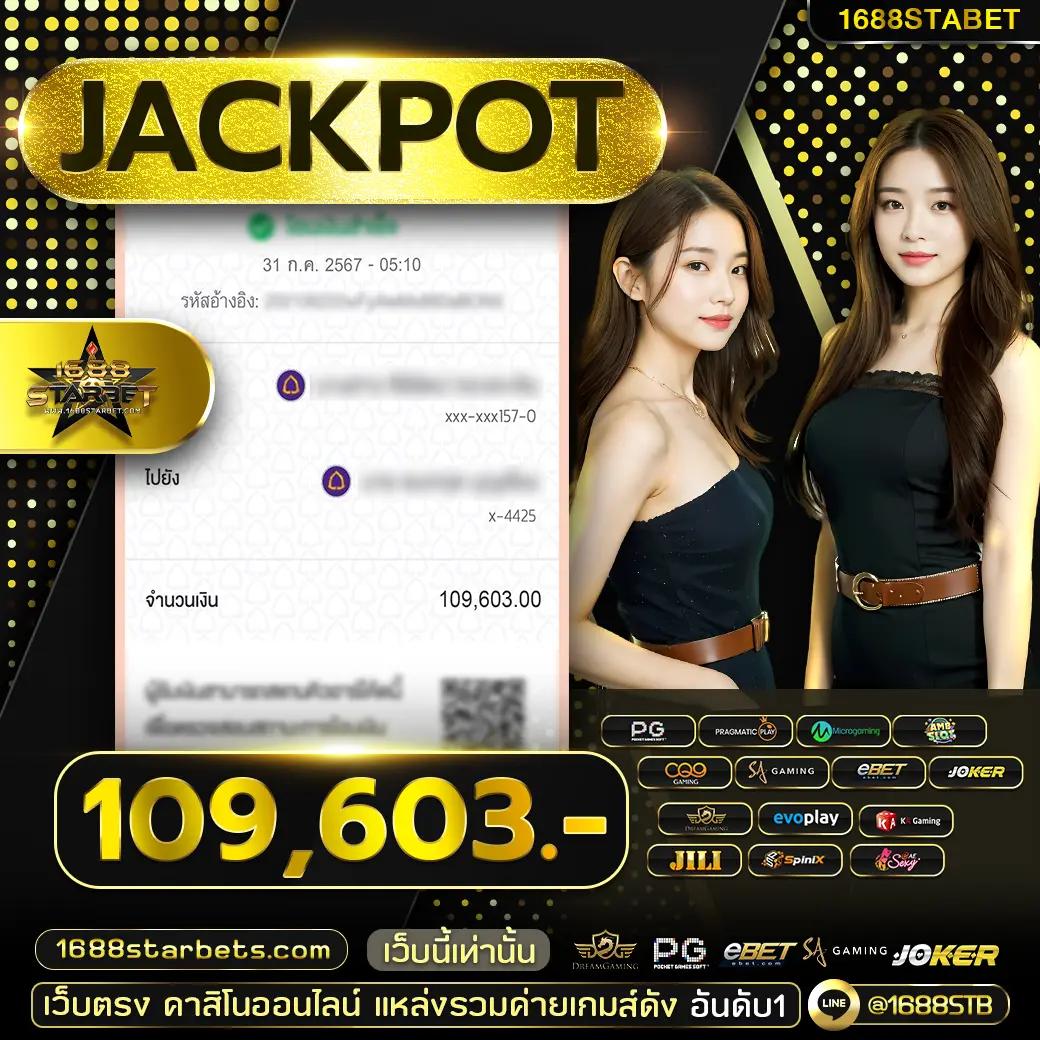 Easy Slot168 เว็บสล็อตมาแรง โปรโมชั่นสุดคุ้ม เริ่มเล่นง่ายวันนี้