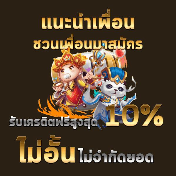 Fivebet88 เว็บเดิมพันยอดนิยม สมัครวันนี้ รับฟรีเครดิตมากมาย