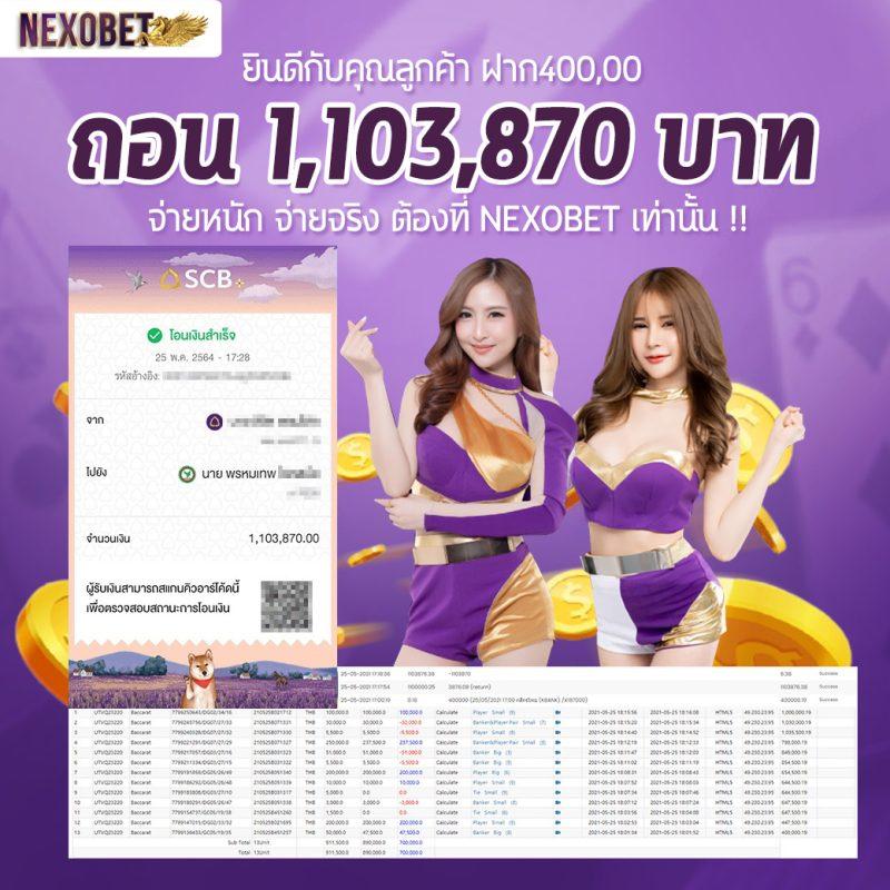FlixWinstar คาสิโนครบวงจร ระบบฝากถอนออโต้ เล่นง่าย จ่ายไว
