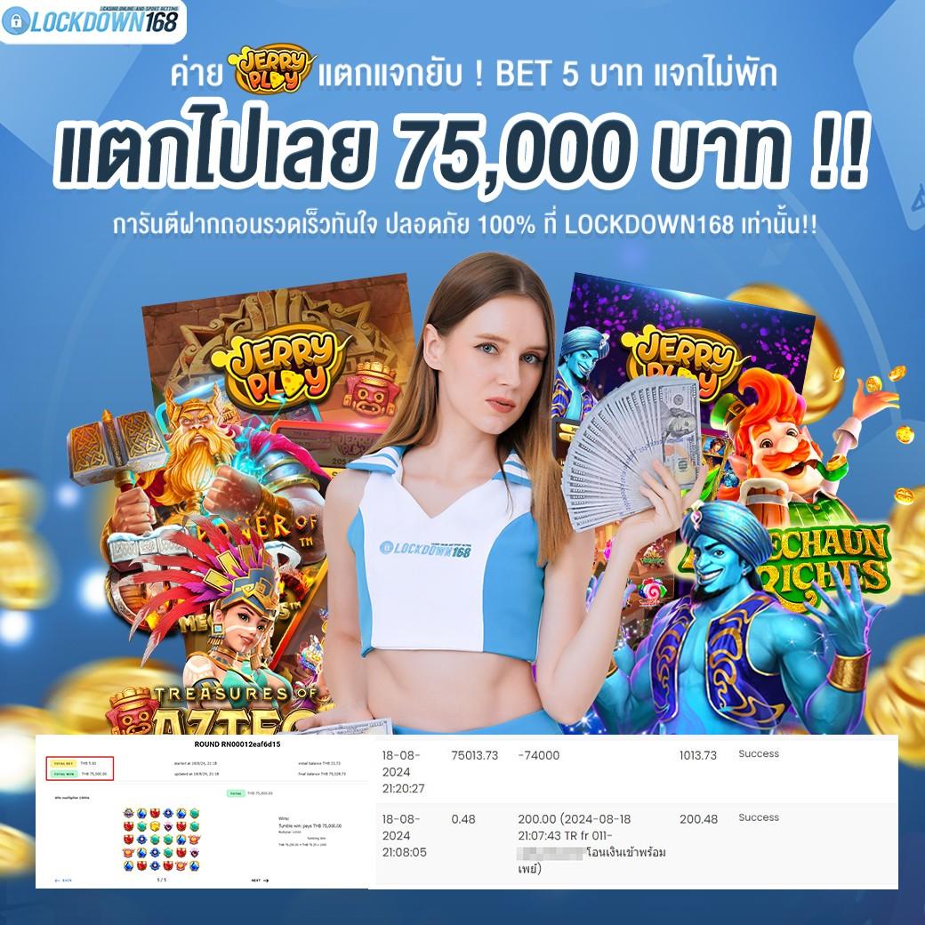 FullSlot PG เกมเดิมพันดี ลุ้นรับโบนัสทุกวัน