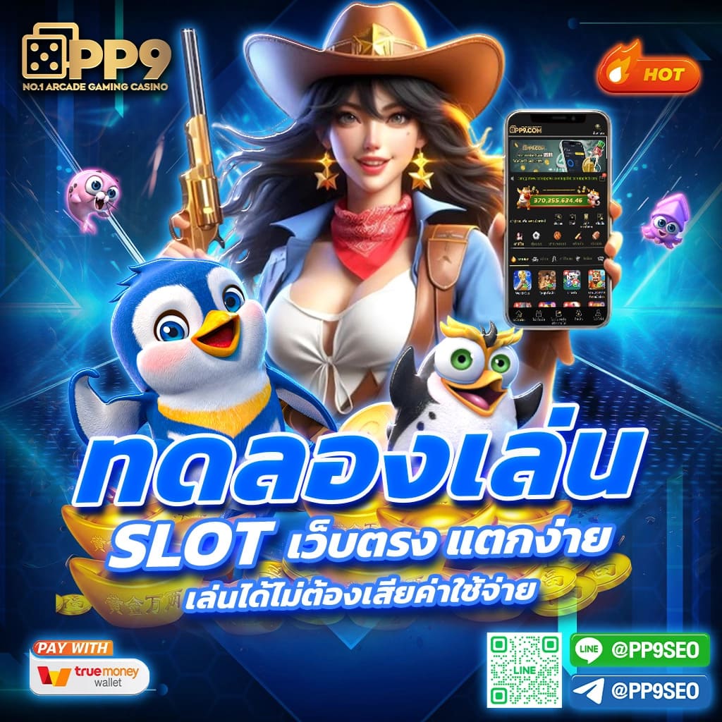 G2G Cash คาสิโนออนไลน์อันดับหนึ่ง พร้อมโปรโมชั่นสุดคุ้ม