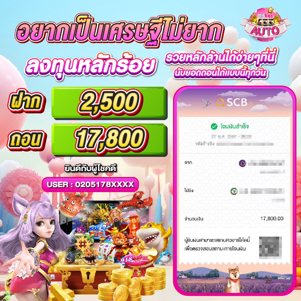 G2G G2GBET เว็บเดิมพันครบวงจร ระบบทันสมัย พนันง่าย จ่ายเร็ว
