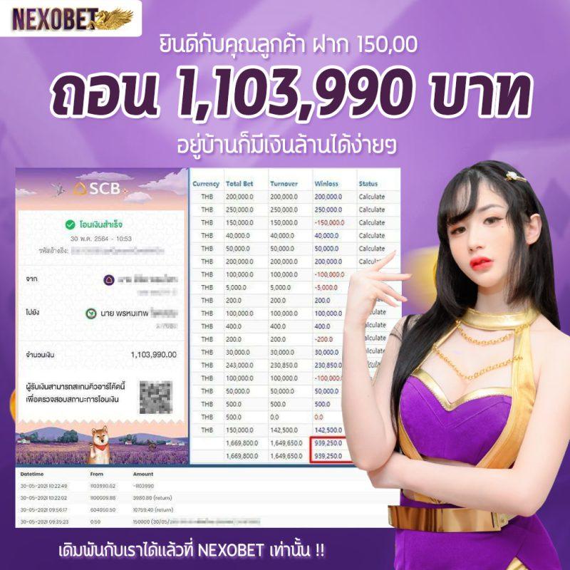 Galaxy Slot 888 เล่นง่าย ได้เงินจริง มาตรฐานระดับโลก