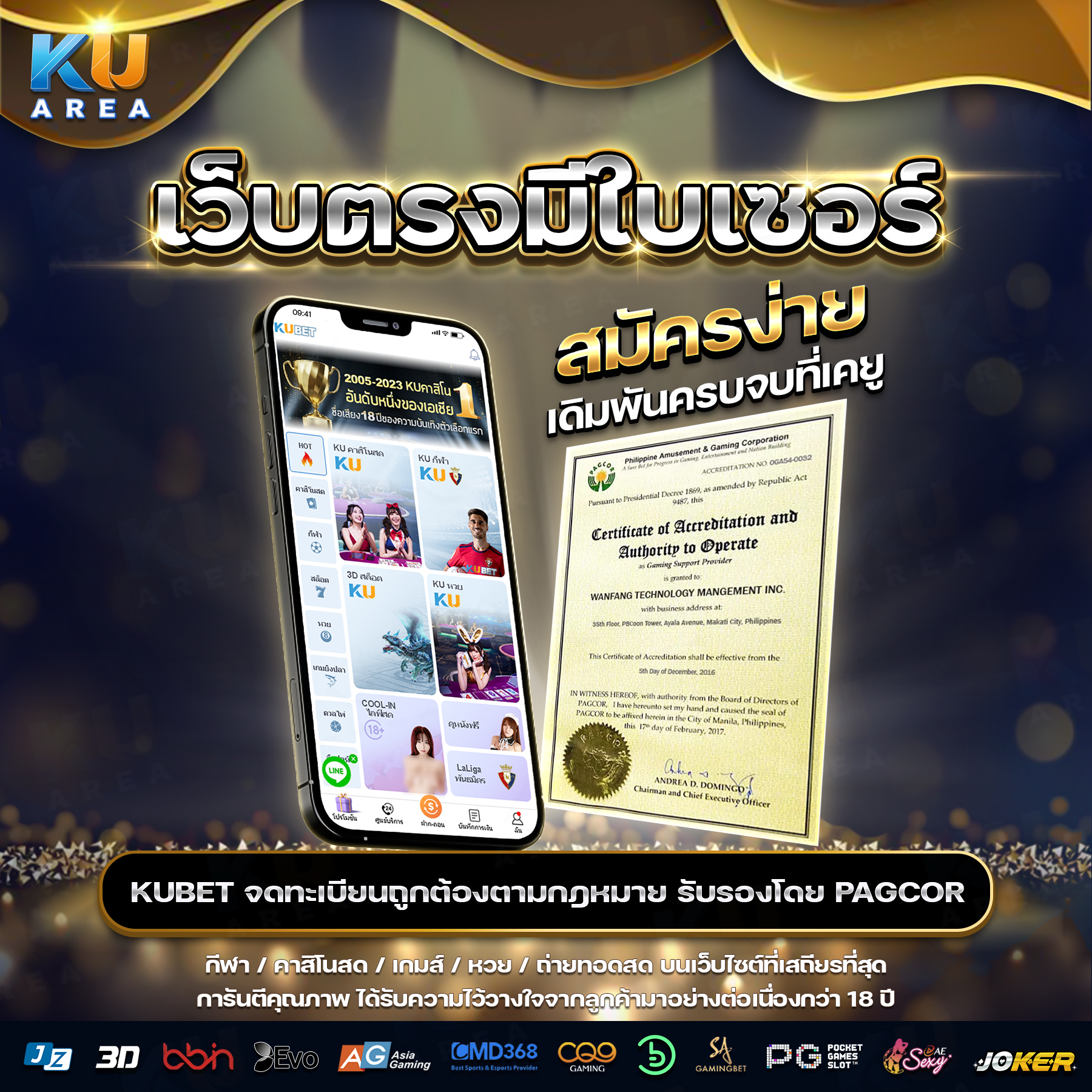 Galaxy Slot เว็บเดิมพันอันดับหนึ่งและเทคนิคใหม่ล่าสุดในปี 2024