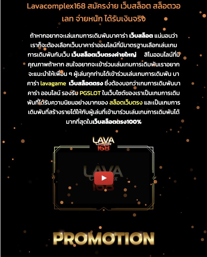 Goz789 คาสิโนยอดนิยม พร้อมโปรโมชั่นสุดคุ้มในไทยปี 2024