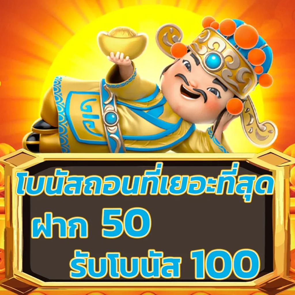 GrandLuca888 คาสิโนออนไลน์ ระบบทันสมัย โบนัสสูงสุด 100%