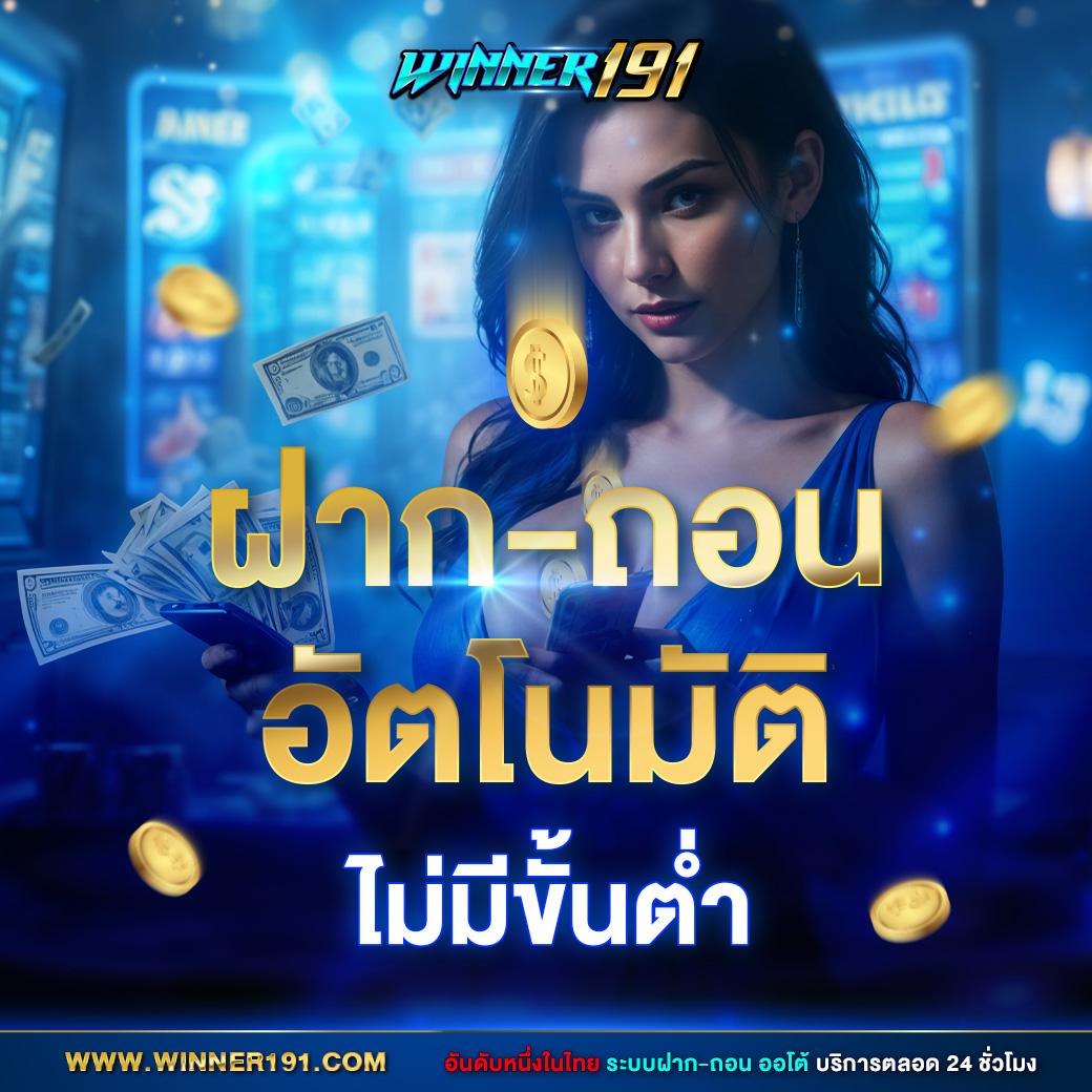 Grand Dragon คาสิโนออนไลน์ สุดยอดเกมสล็อตและเดิมพันในไทย