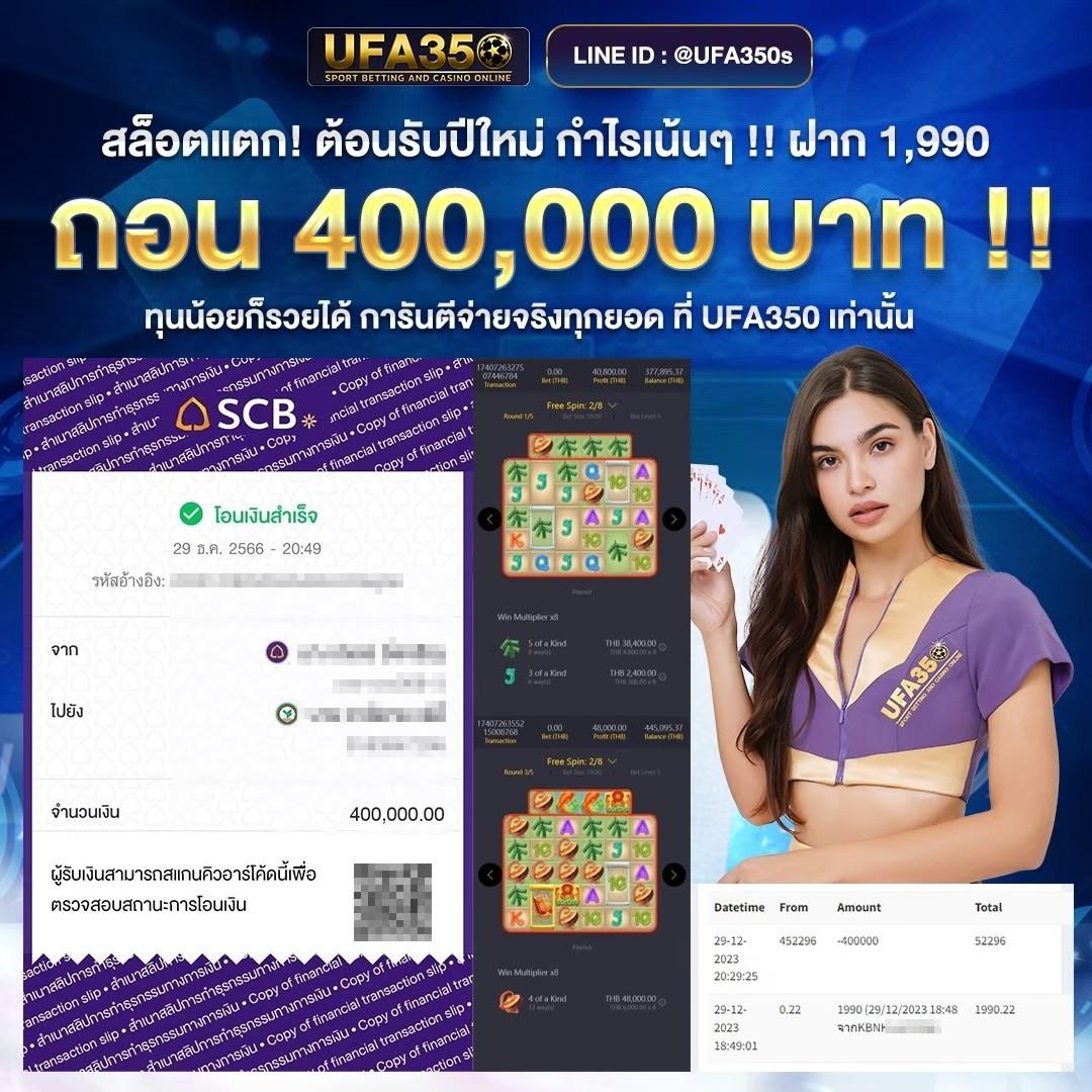 Gucci 789 PG คาสิโนอันดับหนึ่ง สล็อตเล่นง่าย โบนัสทันใจในไทย