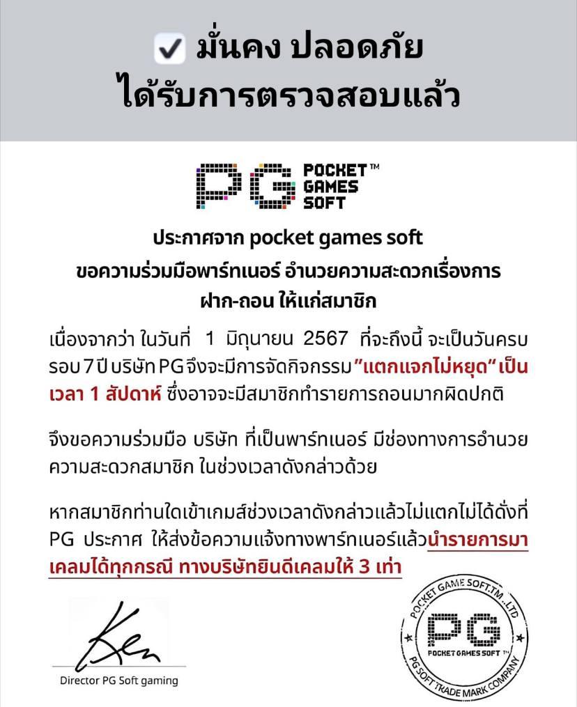 Gucci Slot คาสิโนออนไลน์ครบครัน เล่นง่าย จ่ายเร็วทันใจ บริการมาตรฐาน
