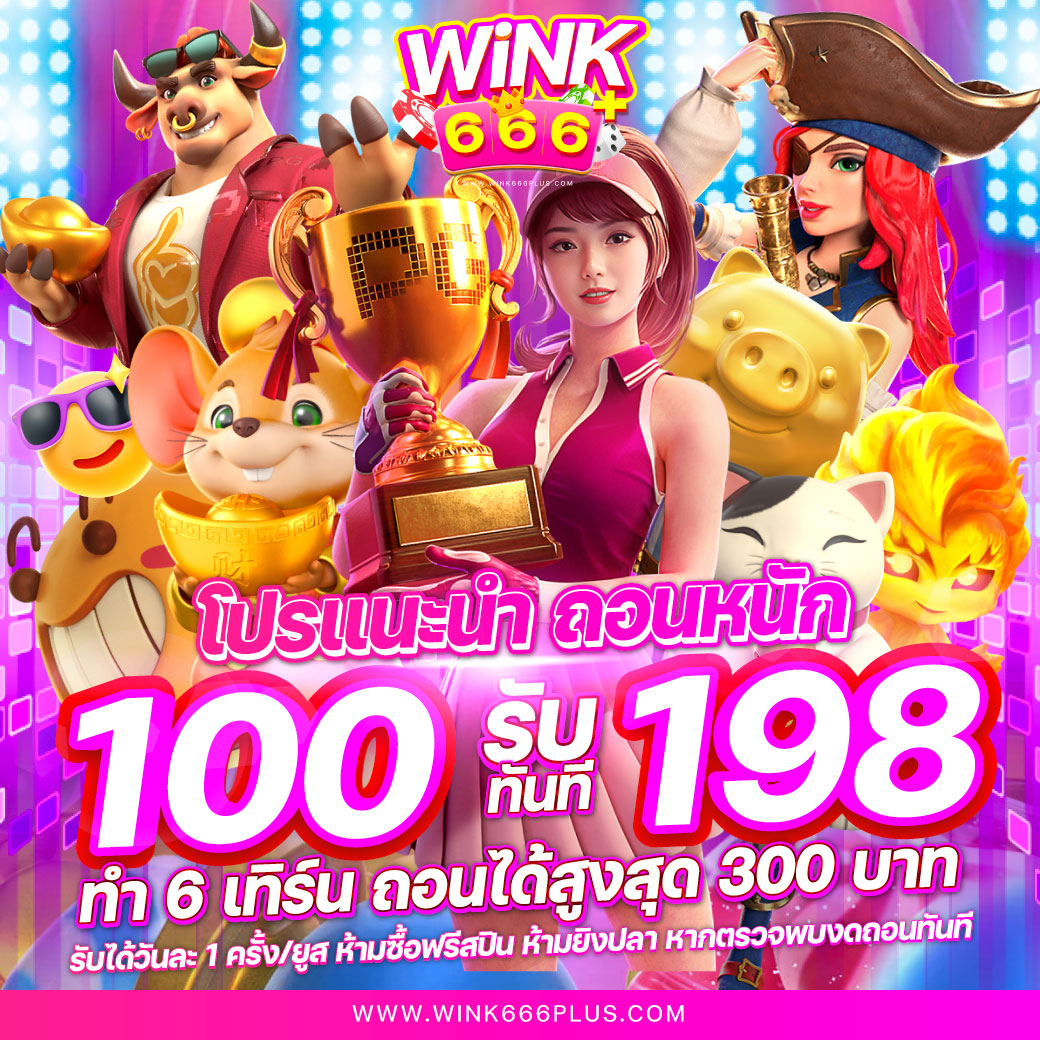 Hippy Slot คาสิโนออนไลน์ยอดนิยม แพลตฟอร์มเดิมพันสุดล้ำ 2024