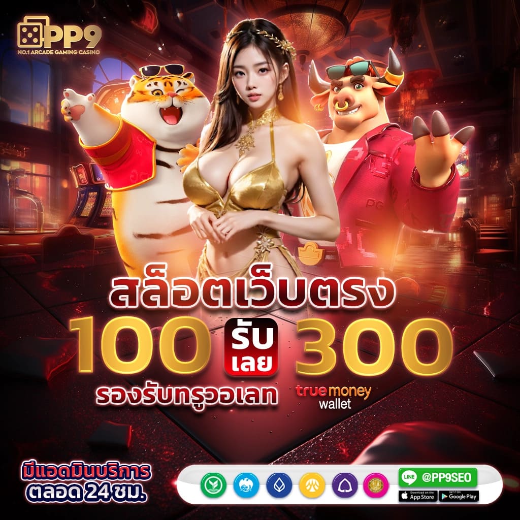 Hydra888 ทดลองเล่นสล็อตxo พนันออนไลน์ครบทุกแนว สร้างกำไรได้ง่าย