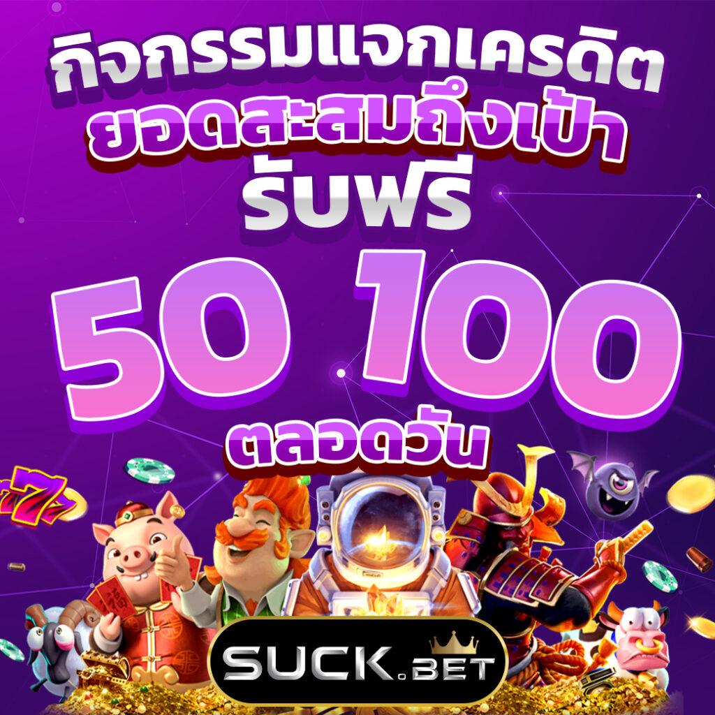 ID88 คาสิโนแนวใหม่ เล่นง่าย จ่ายจริง พร้อมโบนัสสุดคุ้ม