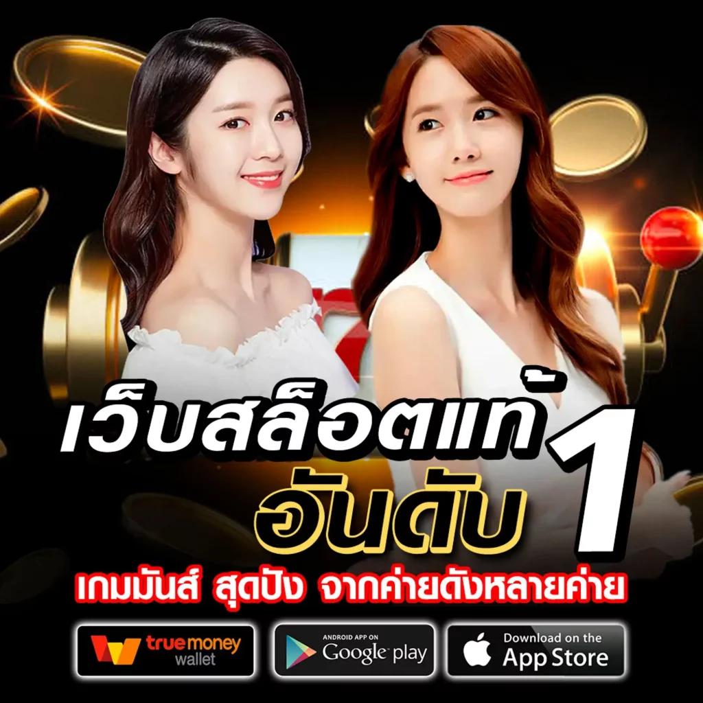 Joker Slot PNG เว็บคาสิโนออนไลน์อันดับหนึ่งที่ครบครันและทันสมัย