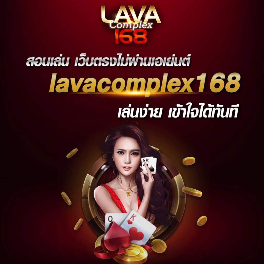 K76 Slot คาสิโนครบวงจร ระบบออโต้ มั่นคงปลอดภัย 24 ชม