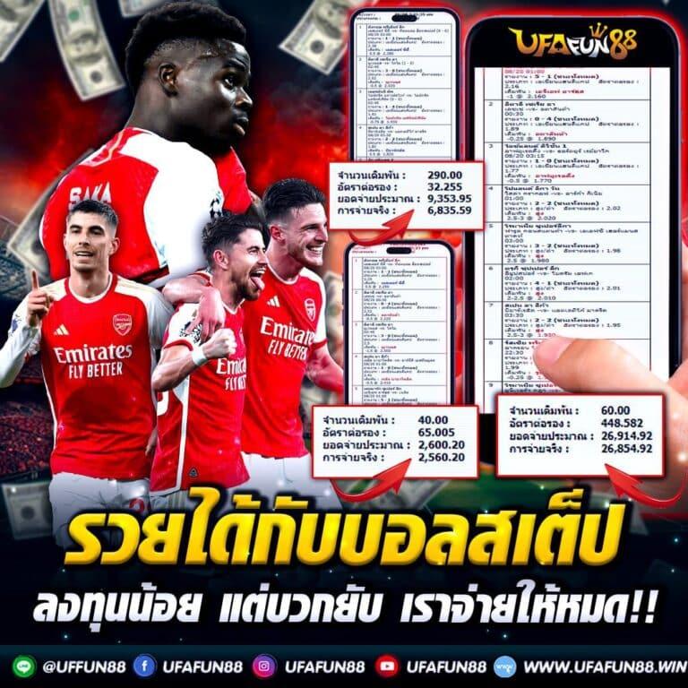 KTV1 คาสิโนออนไลน์อันดับหนึ่ง บริการครบครัน ปลอดภัย มั่นใจด้วยระบบทันสมัย