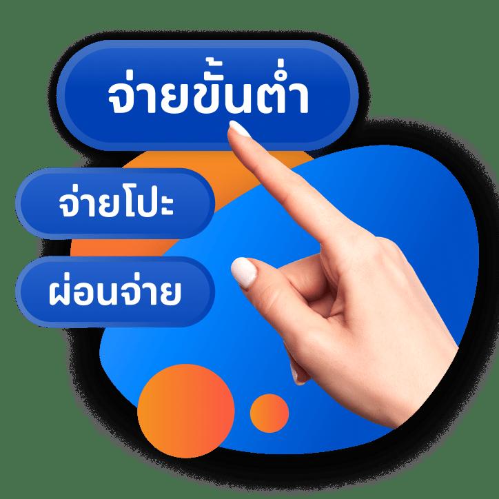 KTV Bet คาสิโนออนไลน์ครบวงจร ระบบทันสมัย โบนัสจุใจ