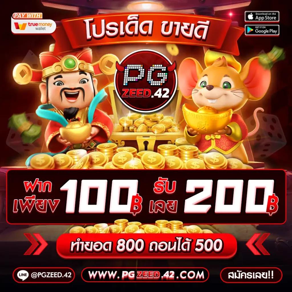 King99 คาสิโนออนไลน์ เว็บตรง ฝาก-ถอนรวดเร็ว มั่นใจได้