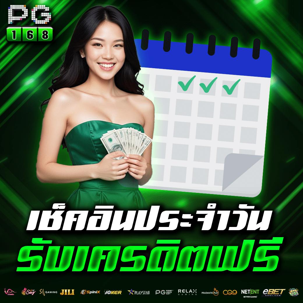 KingKongPG คาสิโนออนไลน์ เว็บตรง ระบบทันสมัย เล่นง่าย จ่ายไว