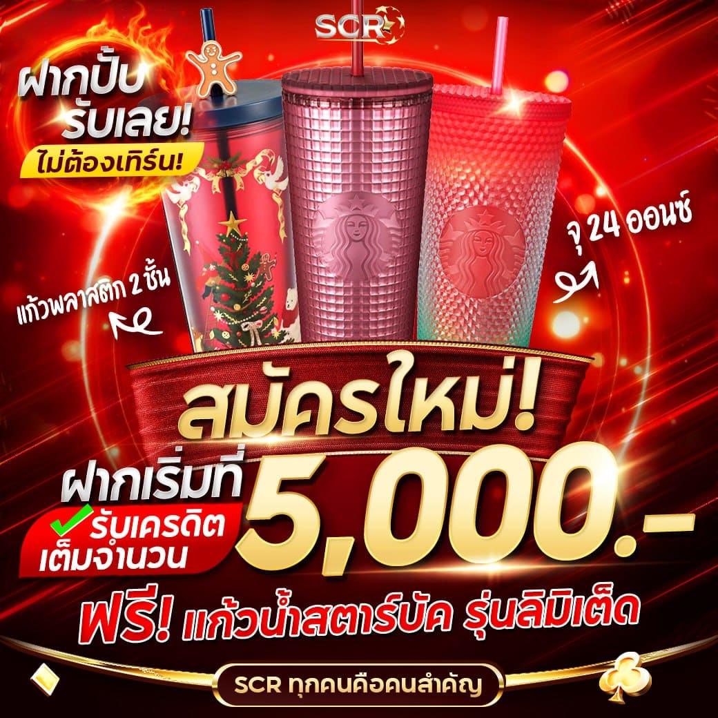 KingKongสล็อต เว็บตรงเดิมพันง่าย ครบจบในที่เดียว