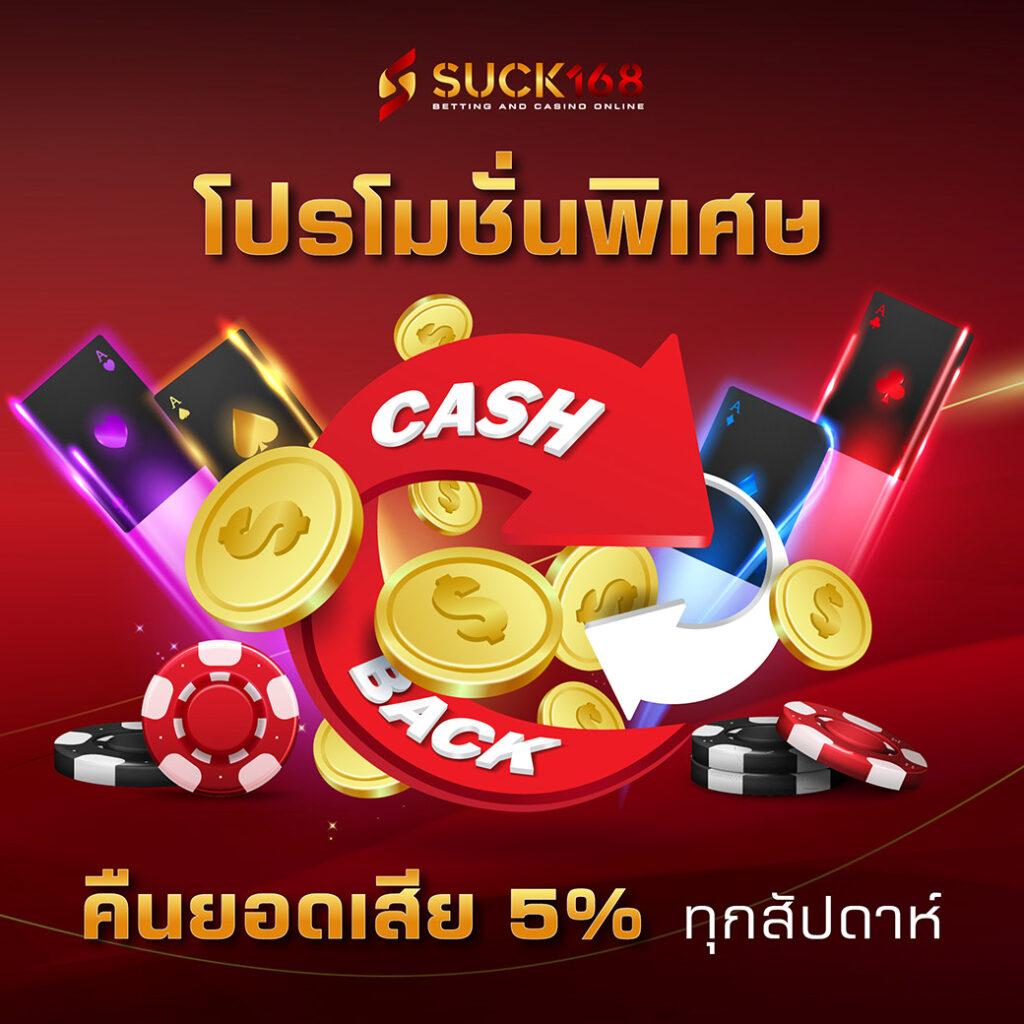 King 365 Slot คาสิโนอันดับหนึ่งที่ได้รับความนิยมในไทยปี 2024