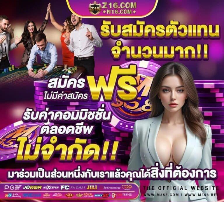 King Thai 168 เว็บคาสิโนตรงยอดนิยม ครบจบในที่เดียว