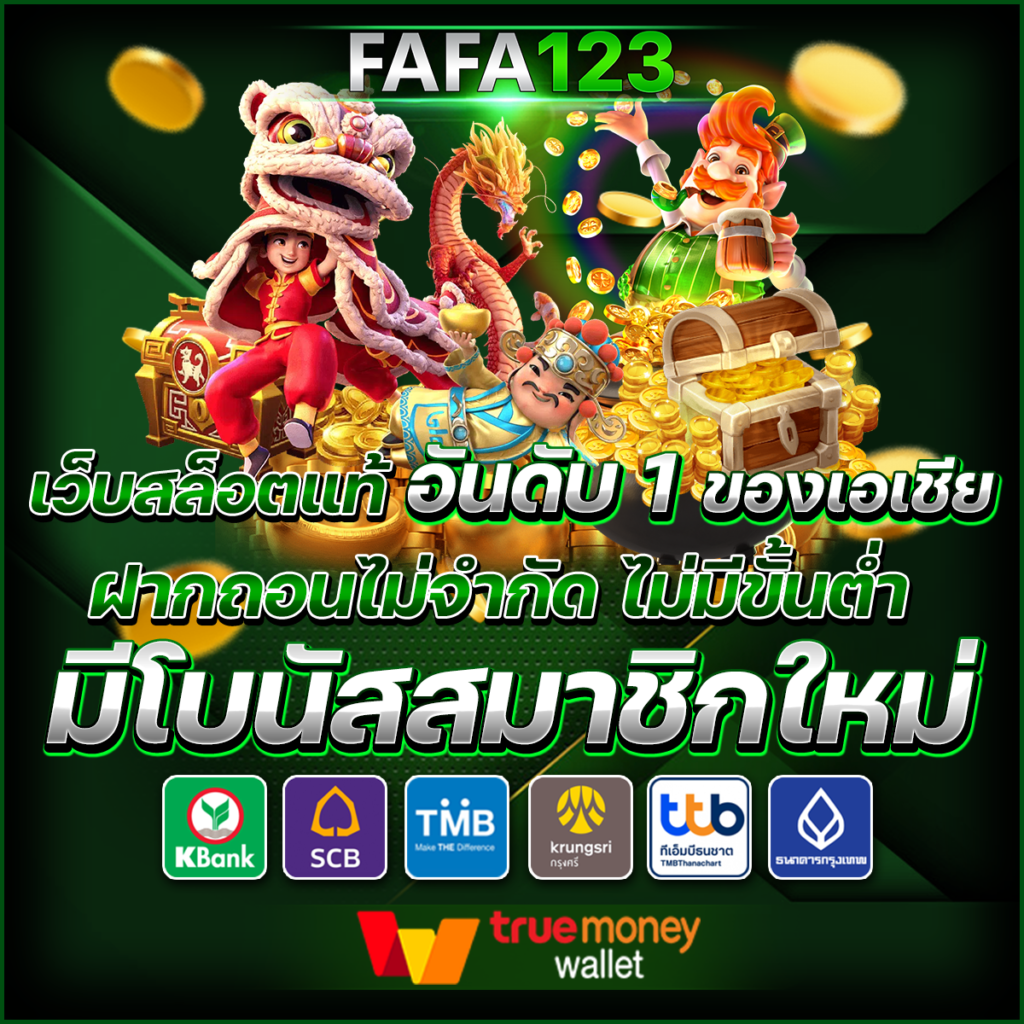 Kingland168 สล็อตออนไลน์ บริการครบ จบในที่เดียว | เว็บตรงล่าสุด