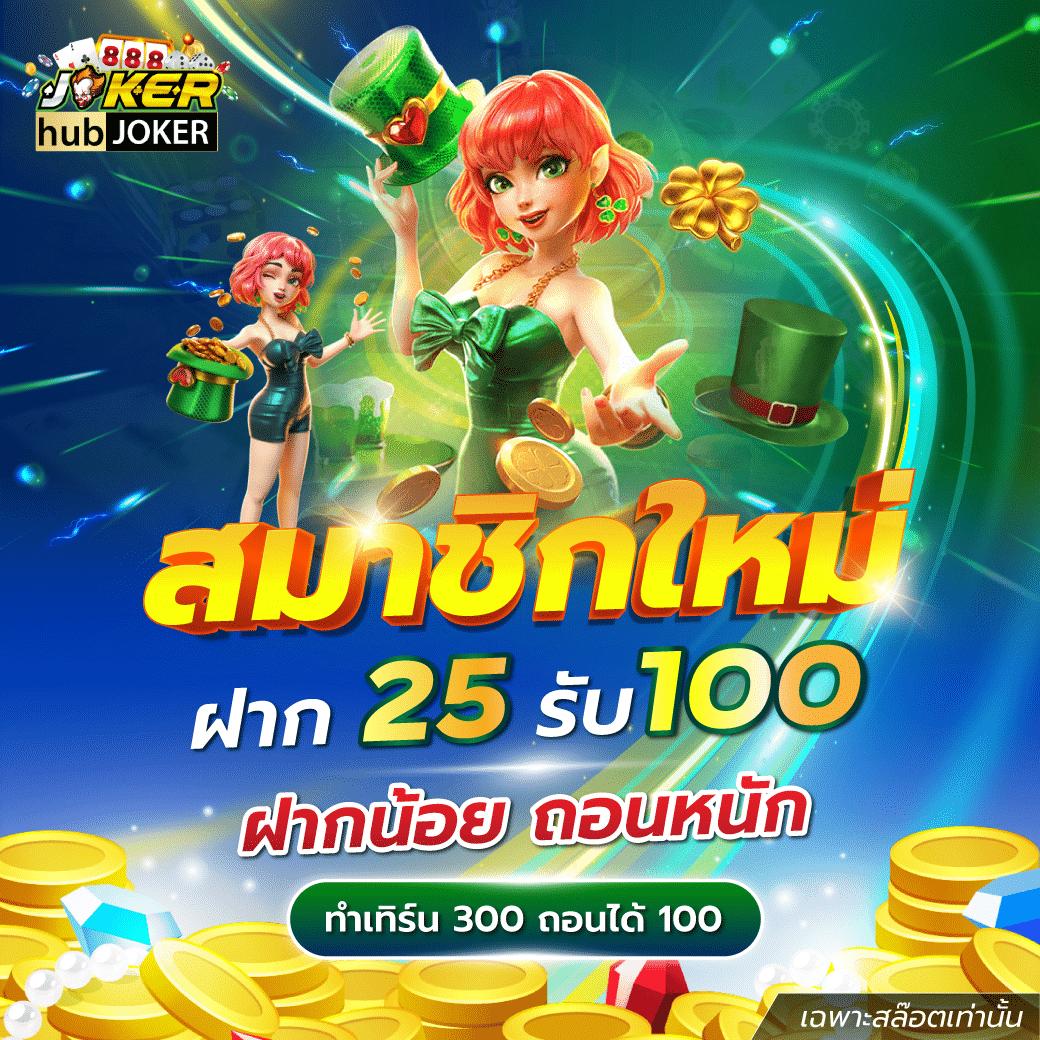 Kingthai168 คาสิโนออนไลน์และเกมสล็อตสุดฮิต รวมเทคนิคเล่นง่ายล่าสุด
