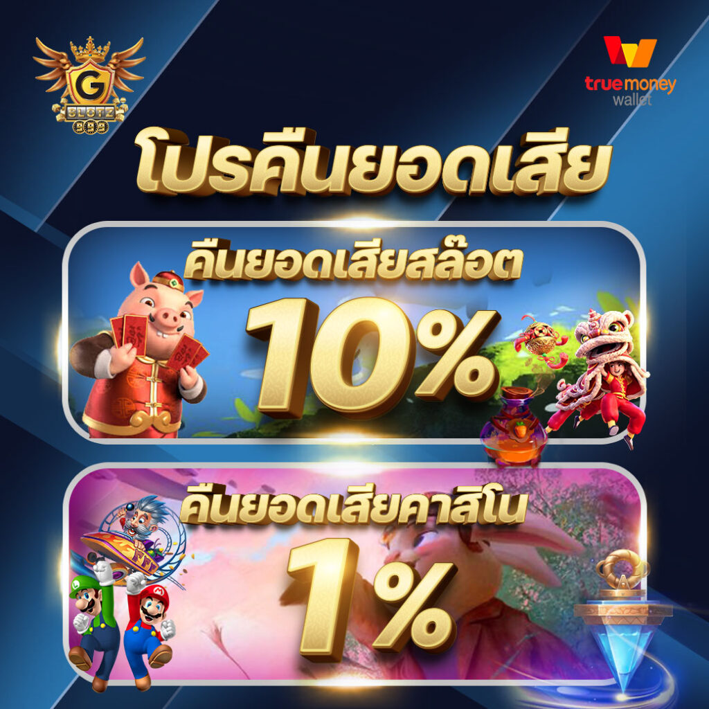 Koxbet เว็บตรงคาสิโนออนไลน์อันดับหนึ่ง ครบทุกเกมเดิมพันใหม่ล่าสุด