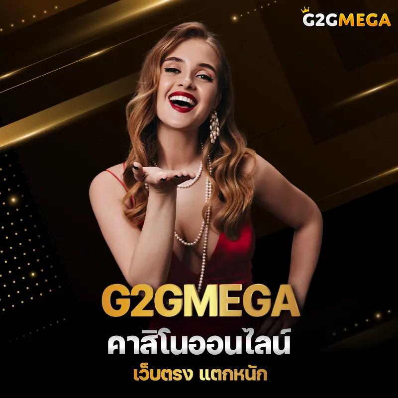 LSM99 ทางเข้า ช่องทางเข้าเล่น คาสิโนทันสมัย ระบบดีที่สุดในไทย