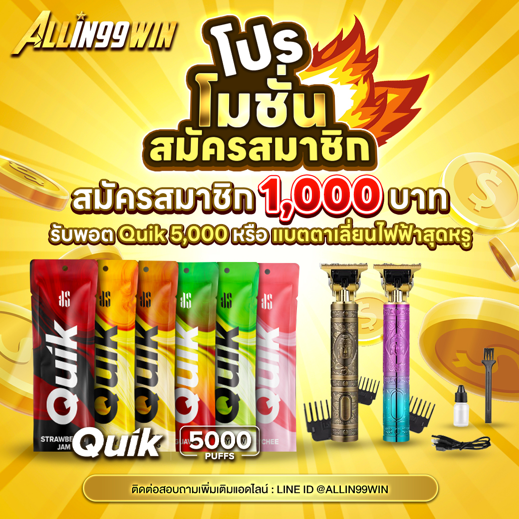 LavaGame คาสิโนออนไลน์ รวมเกมดัง ทดลองเล่นฟรี จ่ายจริง